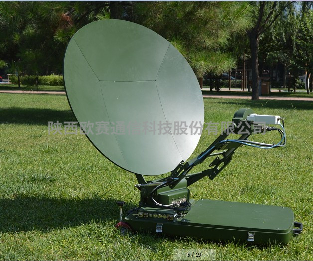 0.9米KA/KU全自动便携式卫星通信天伺系统