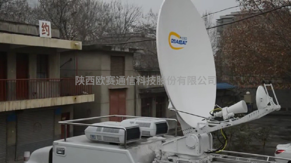 2.4米C频段静中通天线视频